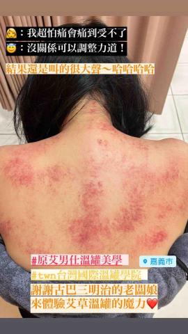 Mr. Yuanai 原艾溫罐男職人｜嘉義 - 