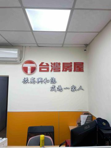 楊博澄 - 迷你字-企業形象牆