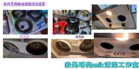 家是明亮 asik工作室 - 林內風扇機型無風扇護網 家是明亮 asik工作室 - 林內風扇機型無風扇護網