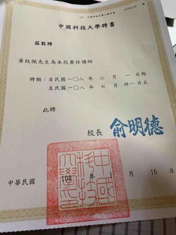 黃紋佩營養諮詢 - 