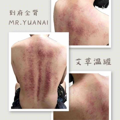Mr. Yuanai 原艾溫罐男職人｜嘉義 - 