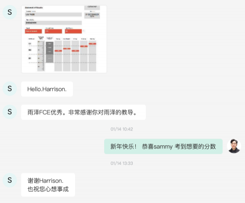 Mr.H - 學生考過FCE的反饋