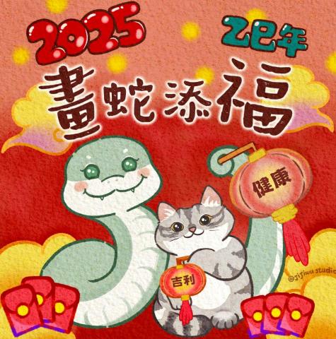 吉吉屋設計工作室 - 春聯1:
提供ibon列印代碼:ASUSBMVIVGPIS
因為pro360禁止貼任何Qrcode和Line相關的訊息
所以只能提供列印代碼,到7-11用彩色的特殊紙張列印
質感非常好哦!祝您新年快樂、蛇麼都吉利! 吉吉屋設計工作室 - 春聯1:
提供ibon列印代碼:ASUSBMVIVGPIS
因為pro360禁止貼任何Qrcode和Line相關的訊息
所以只能提供列印代碼,到7-11用彩色的特殊紙張列印
質感非常好哦!祝您新年快樂、蛇麼都吉利!