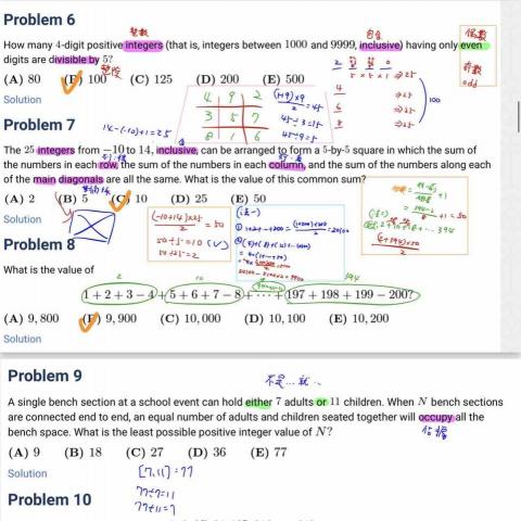 陳謙數學 - 課堂筆記：解Amc10範例