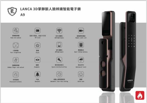 24小時 幸運鎖匙 高先生 - 