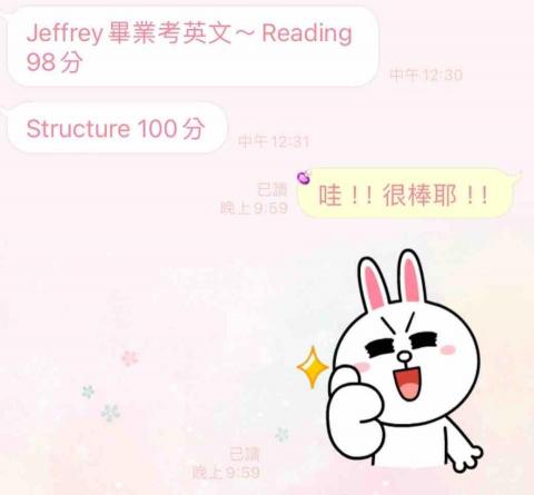 Vicky - 輔導私小全美進度