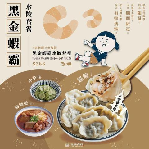 陳玟陵 - 貼文製作與排版