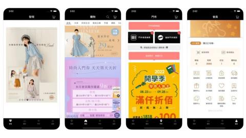 Josh Chen - OB嚴選：
以Hybrid APP架構打造，來提供使用者方便快速的購物體驗，Native端主要透過WKScriptMessageHandler和來和網頁進行資料交換及溝通，保留了網頁的購物體驗，也利於未來隨時加入任何原生APP的互動功能。