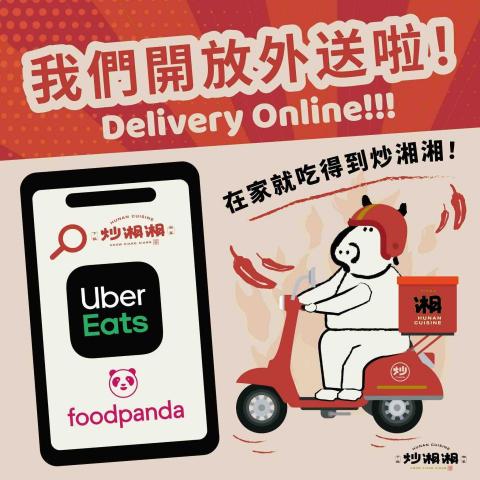 陳玟陵 - 社群貼文製作