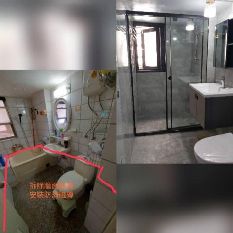 何美工程行 - 浴室翻新