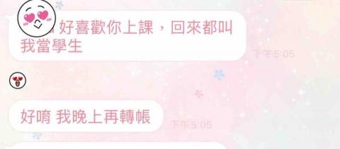 Vicky - 和孩子相處融洽，開心學美語