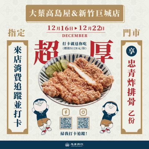 陳玟陵 - 貼文製作與排版