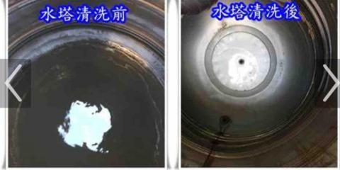 杊沐森企業社（雲林、嘉義、彰化、南投） - 水塔清洗工程