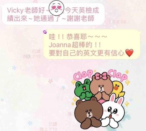 Vicky - 幫助學生重拾對英文的信心