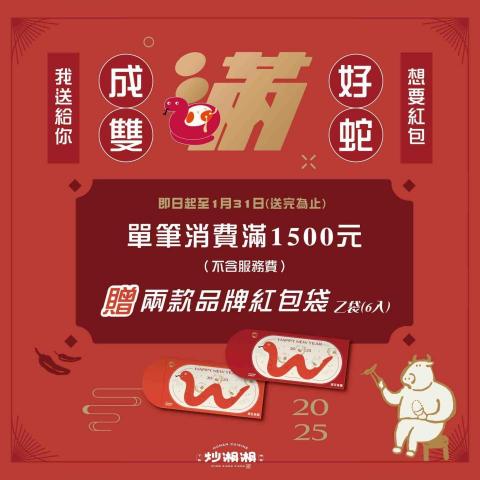 陳玟陵 - 活動貼文製作