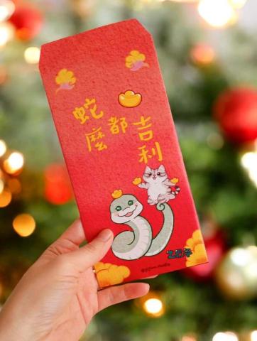 吉吉屋設計工作室 - 紅包袋:
提供ibon列印代碼:ASUSML6L46L7K
因為pro360禁止貼任何Qrcode和Line相關的訊息
所以只能提供列印代碼,到7-11用彩色的特殊紙張列印
質感非常好哦!祝您新年快樂、蛇麼都吉利! 吉吉屋設計工作室 - 紅包袋:
提供ibon列印代碼:ASUSML6L46L7K
因為pro360禁止貼任何Qrcode和Line相關的訊息
所以只能提供列印代碼,到7-11用彩色的特殊紙張列印
質感非常好哦!祝您新年快樂、蛇麼都吉利!