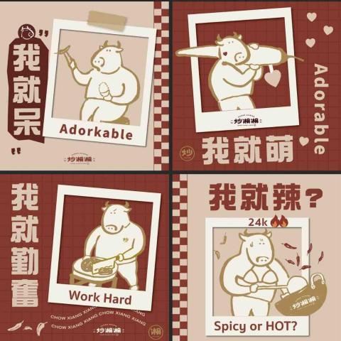 陳玟陵 - 社群貼文製作