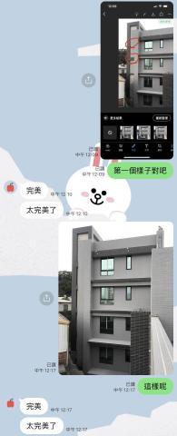 林美純 - 客戶滿意