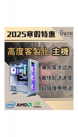 林群翰 - 廣告平面設計