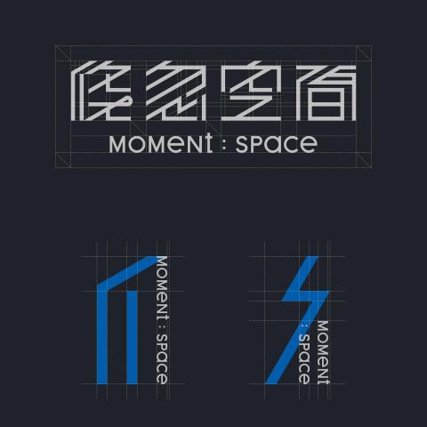 卯時設計有限公司 - 倏忽空間標準字設定02