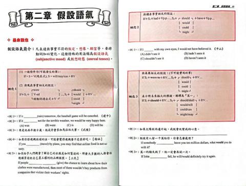 李佳蓁/國高中國英社家教 - 