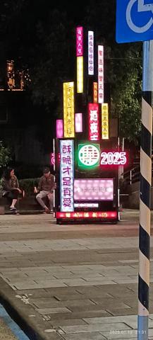 提供燈管服務的專家潔亮快