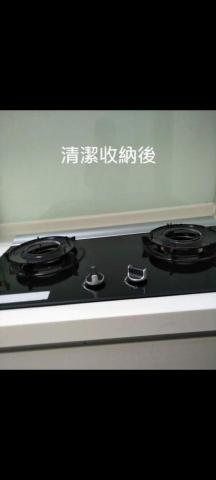 陳燕玲 - 廚房清潔收納後。瓦斯爐清潔。磁磚油污清潔去除。