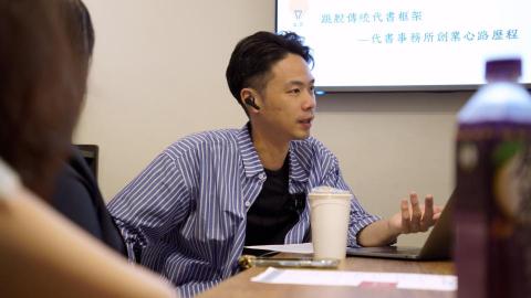 全謹地政士事務所 - 【全謹代書】菜鳥代書體驗一日營