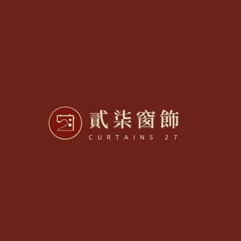 貳柒窗飾 Curtains27 - 貳柒窗飾 Curtains27 