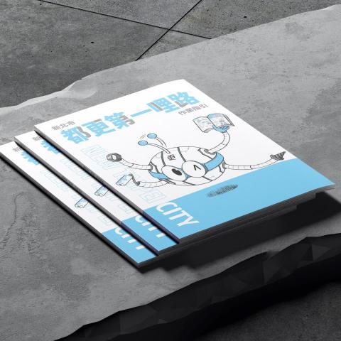 卯時設計有限公司 - 都更宣導手冊01