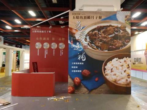 映境設計工坊（陳顯） - 美食展攤位背板