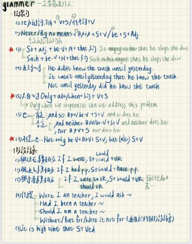 李佳蓁/國高中國英社家教 - 