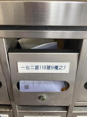 忒緹絲科技股份有限公司 - 信箱