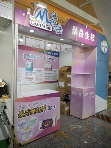 映境設計工坊（陳顯） - 展場活動背板佈置