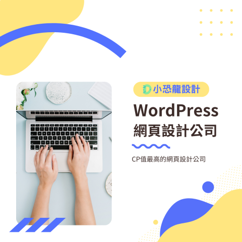 李小姐 - 歡迎您與小恐龍設計聯絡！
電子郵件：sdinodesign@gmail.com
加好友：https://lin.ee/pPd4q2g