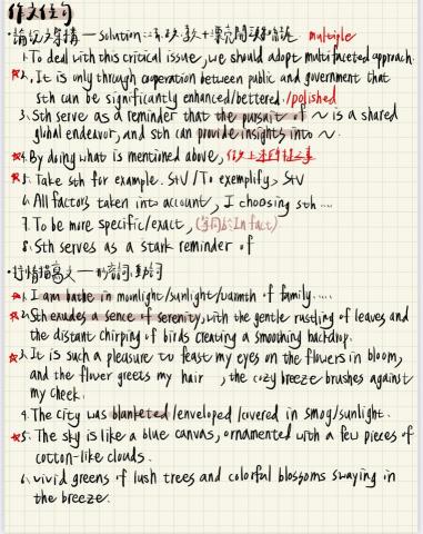 李佳蓁/國高中國英社家教 - 