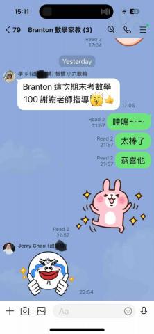 SEAN_TW - 私立小六生，段考在80分上下徘徊，短期目標是90分，教了3個月後，期末考考到100！提早達標