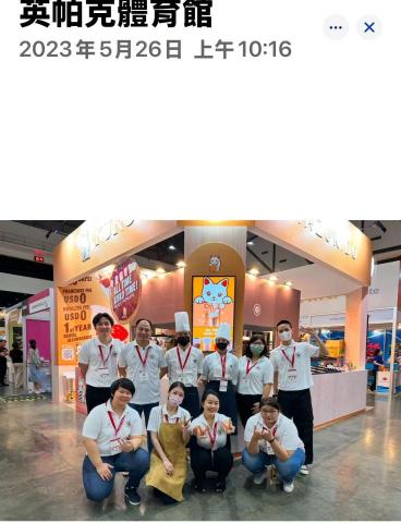 Magic連鎖實戰學院 - 泰國展帶領團隊
成功洽談泰國 越南 馬來西亞 印尼 海外授權 Magic連鎖實戰學院 - 泰國展帶領團隊
成功洽談泰國 越南 馬來西亞 印尼 海外授權