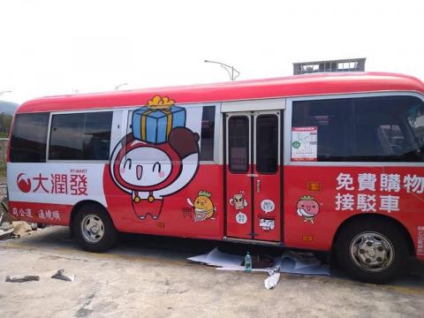 映境設計工坊（陳顯） - 車體貼膜貼圖