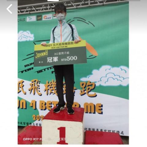 提供zwift跑步服務的專家JerryWu