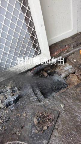 潔事達清潔企業社 - 