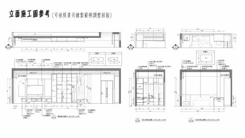 IF Design獨立接案室內設計師 - 