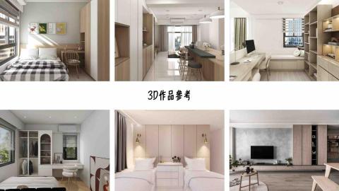 IF Design獨立接案室內設計師 - 