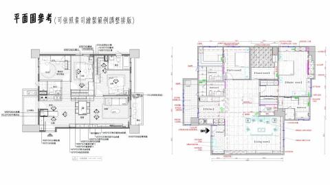 IF Design獨立接案室內設計師 - 