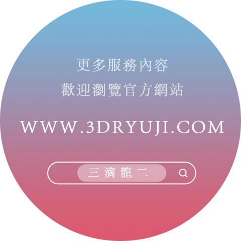 三滴龍二室內裝修設計有限公司 -  三滴龍二室內裝修設計有限公司 -