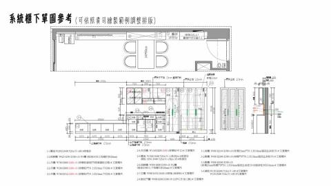IF Design獨立接案室內設計師 - 