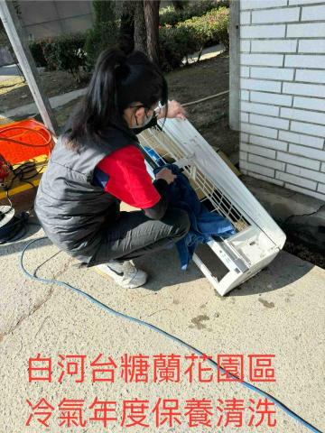 順豐電器行 - 冷氣清洗保養
