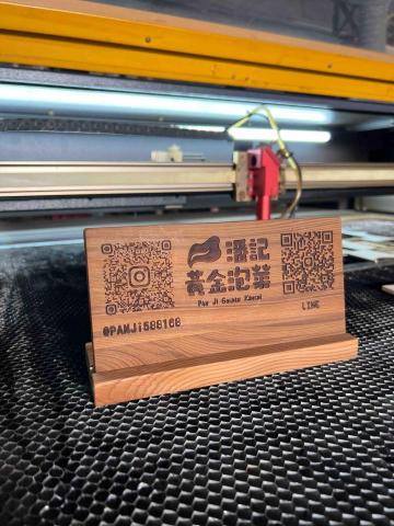 JB雷射雕刻 - 