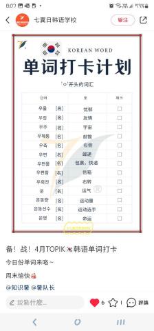 sally shop - 韓語教學