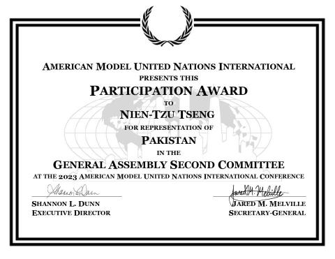 曾念慈 - AMUN參加證書